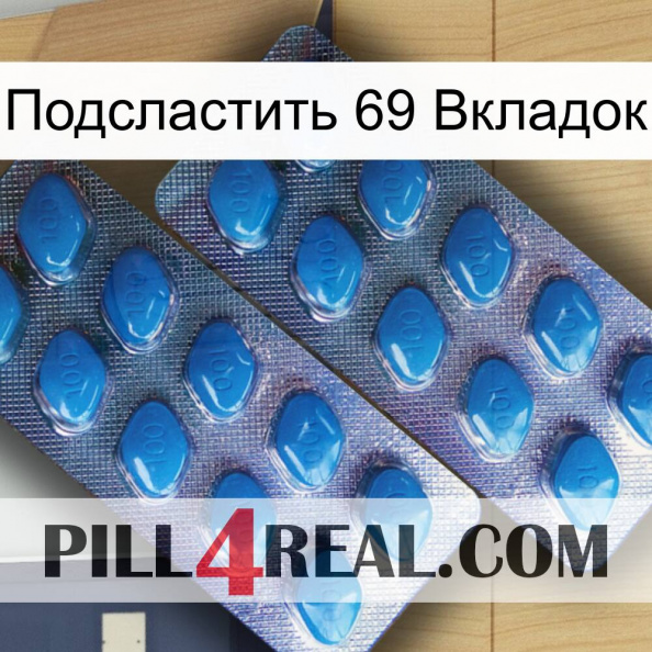 Подсластить 69 Вкладок viagra2.jpg